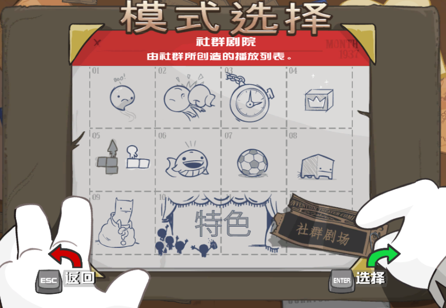 战斗砖块剧场 BattleBlock Theater®游戏评测20190123002