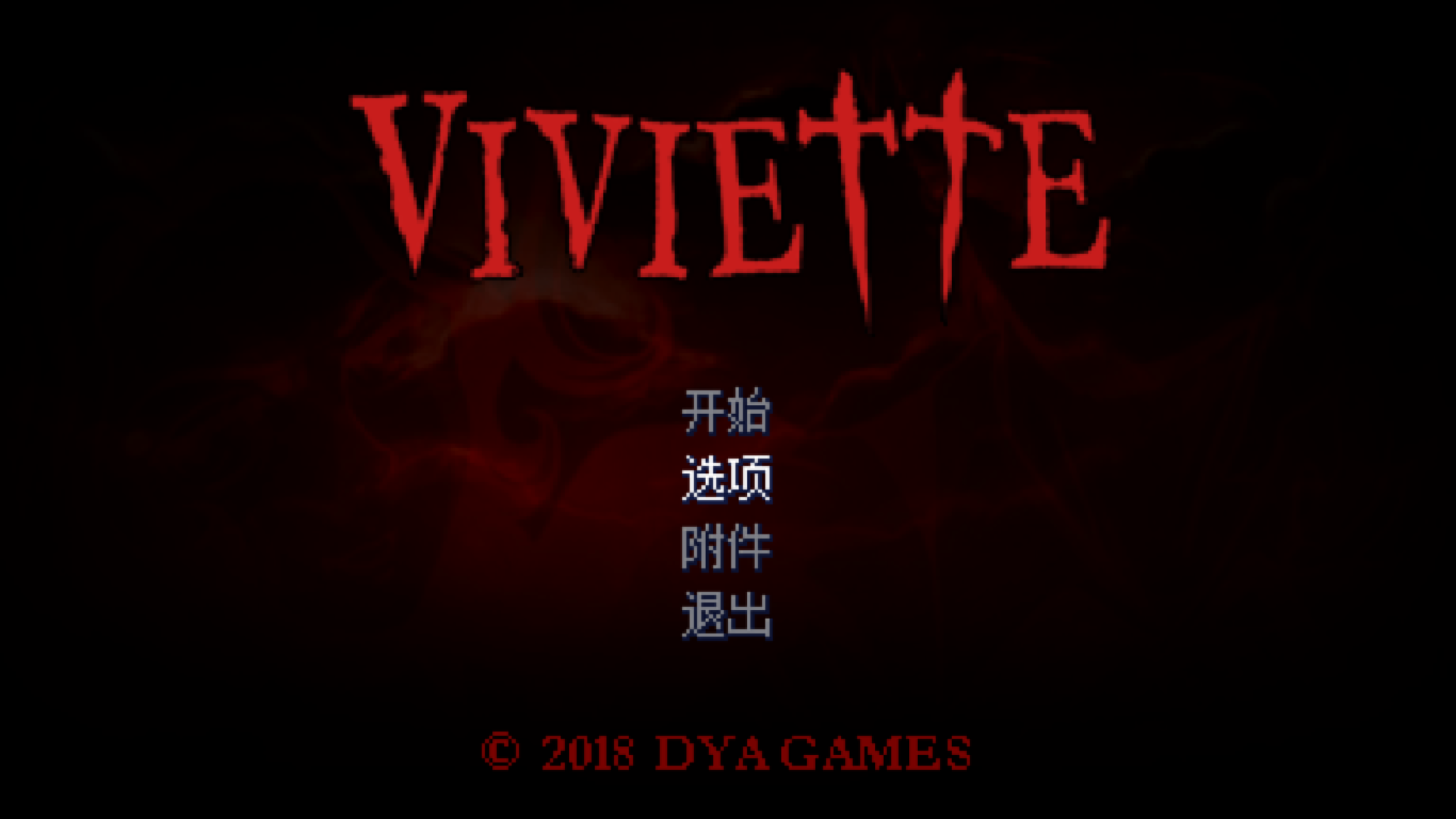 Viviette游戏评测20190109001