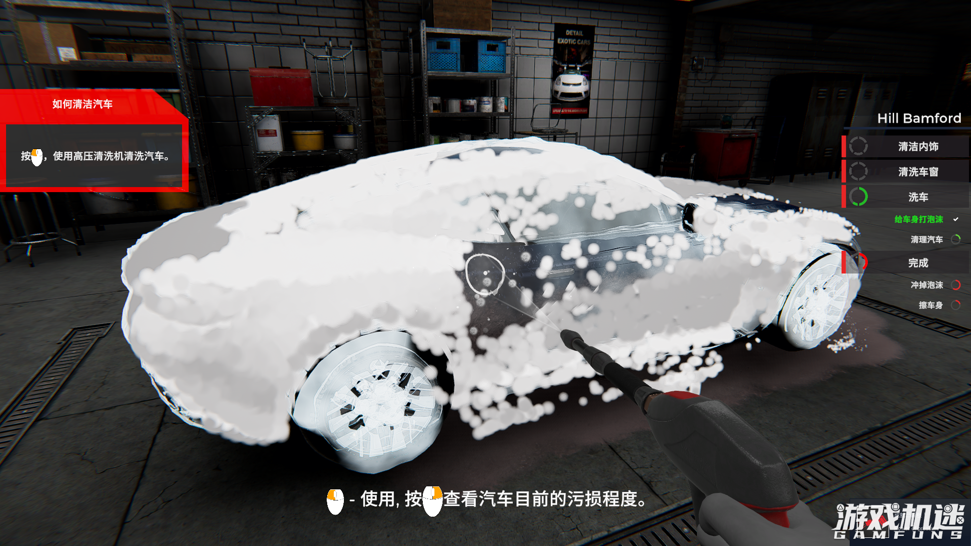 汽车美容模拟器游戏评测20220418013