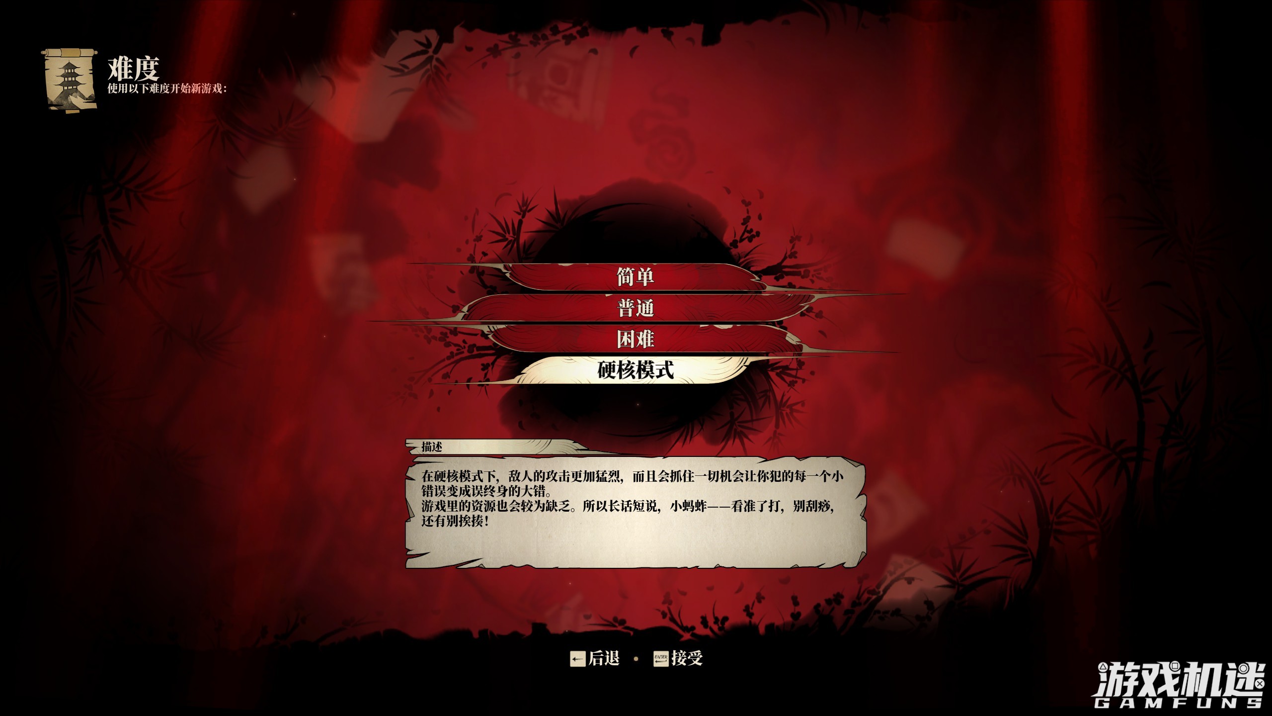 影子武士3游戏评测20230218025