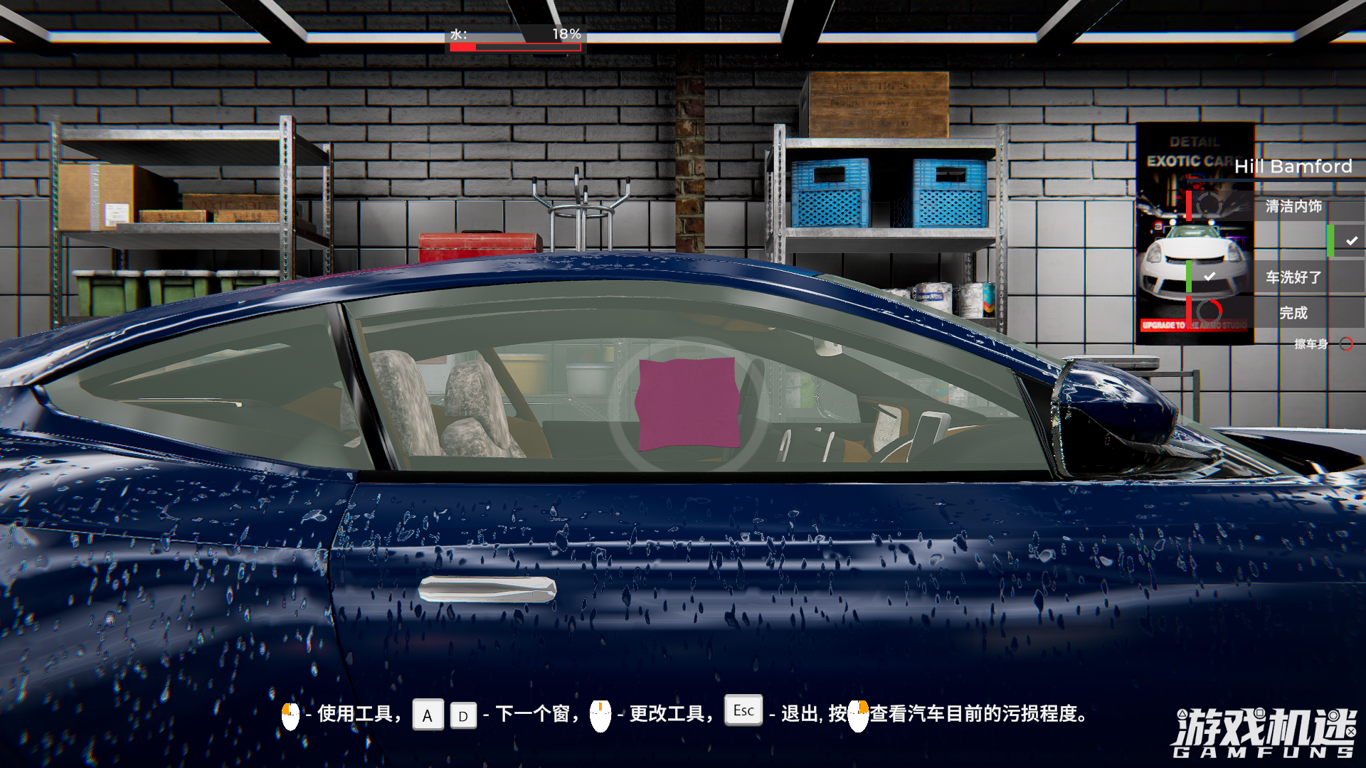 汽车美容模拟器游戏评测20220418010