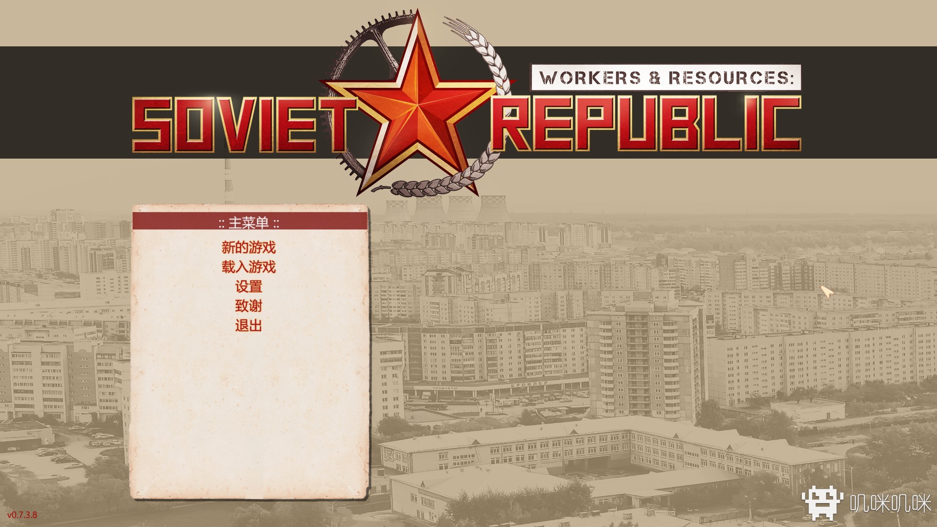 工人与资源：苏维埃共和国游戏评测20190319001
