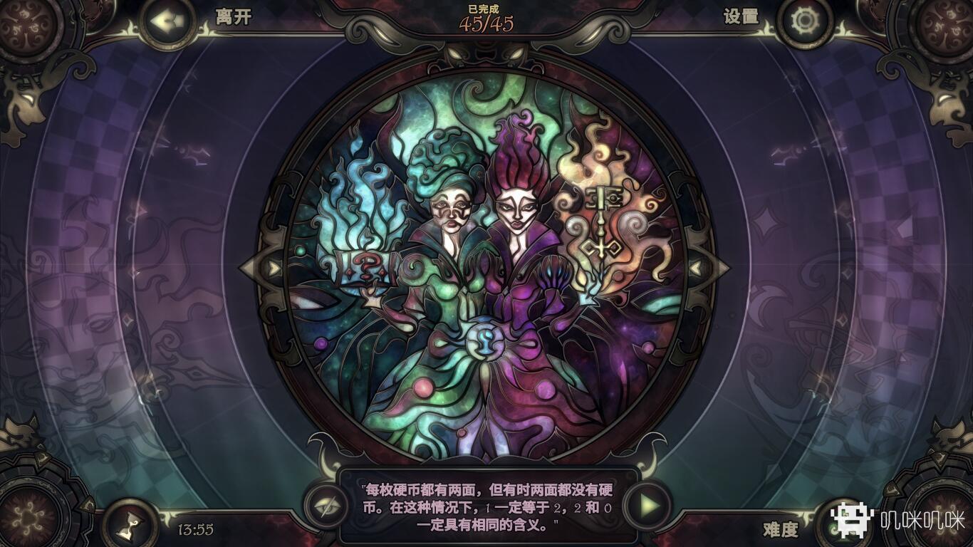 玻璃舞会2：幻象游戏评测20190306006