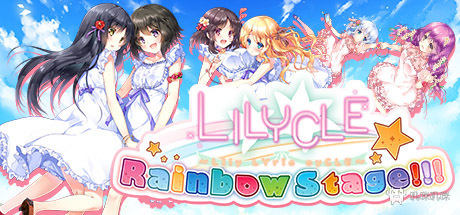 Lilycle Rainbow Stage!!! - 游戏机迷 | 游戏评测