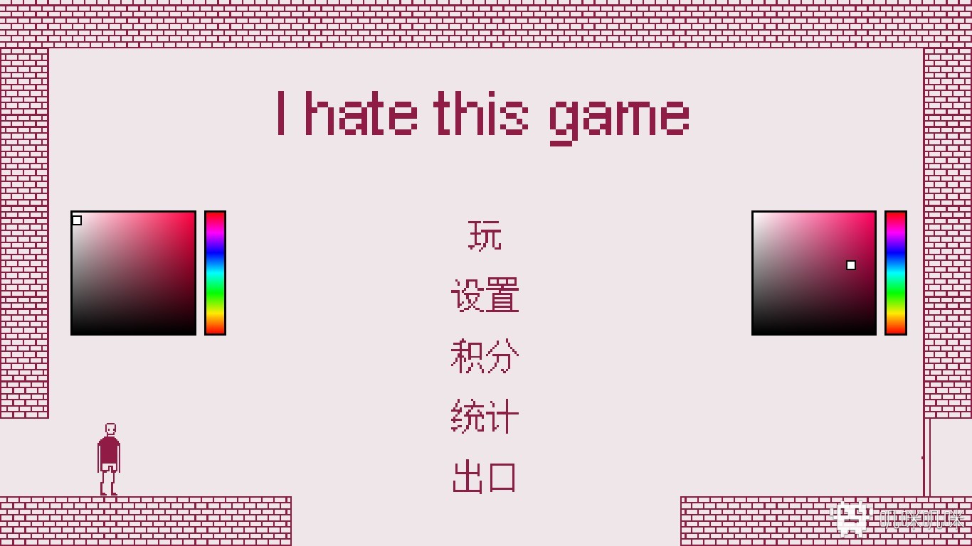 I hate this game游戏评测20190316005