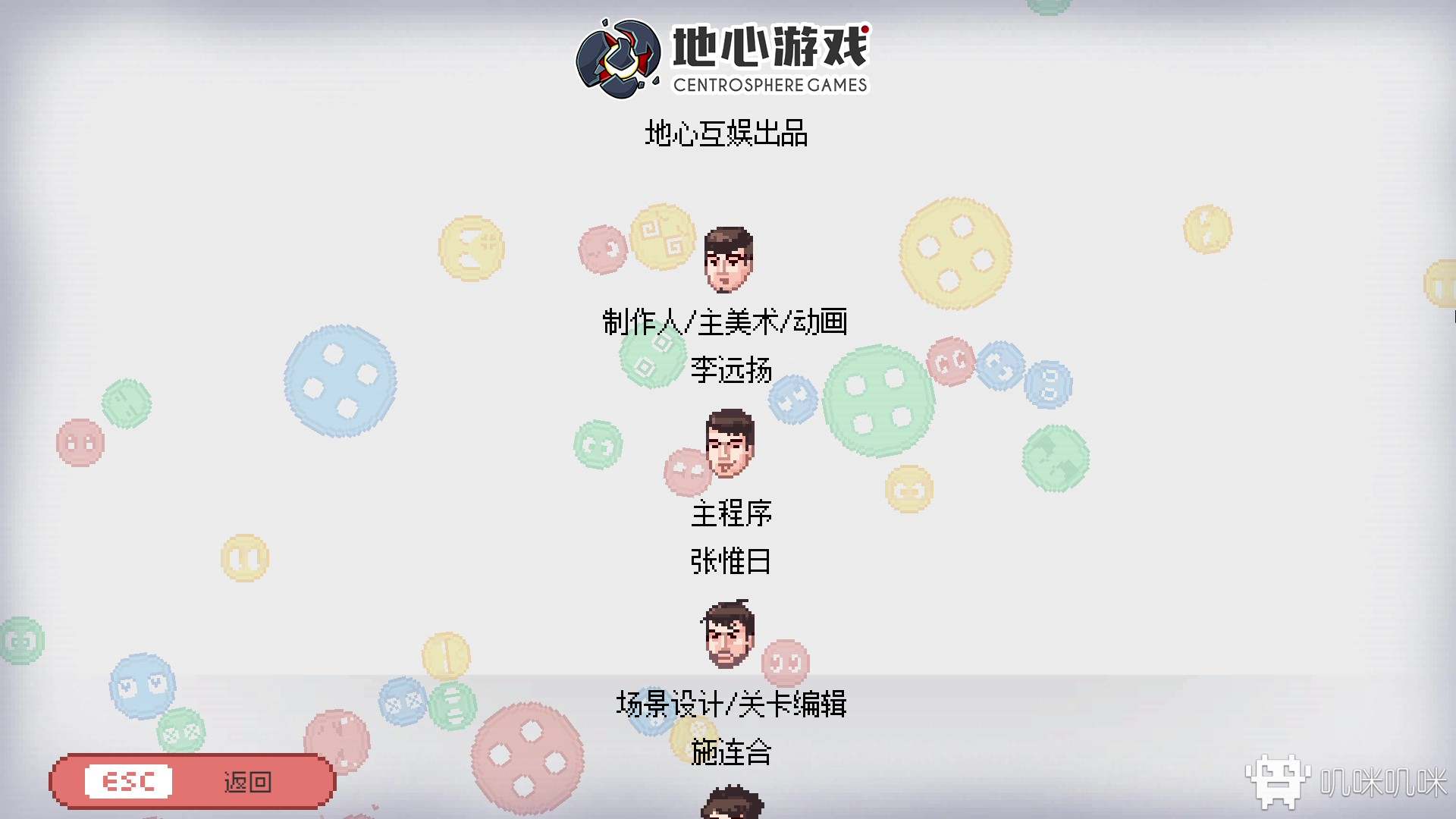 纽扣兄弟游戏评测20190731002