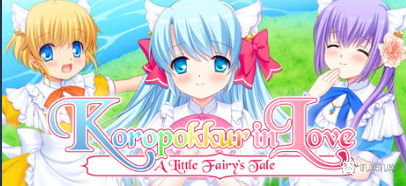 Koropokkur in Love ~A Little Fairy’s Tale~ - 游戏机迷 | 游戏评测