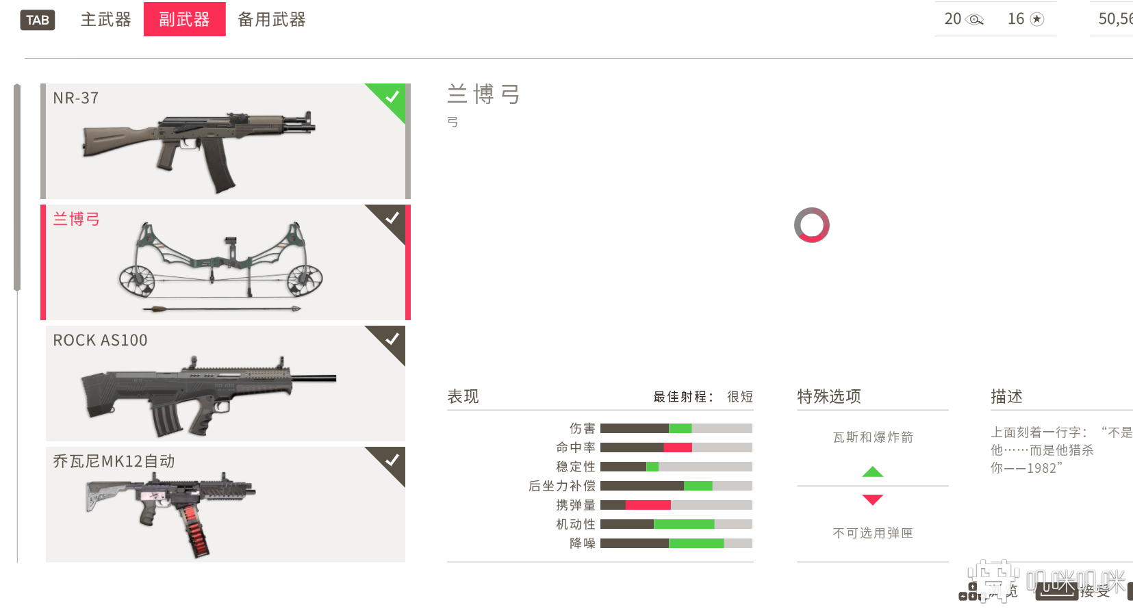 狙击手：幽灵战士契约2游戏评测20210612006