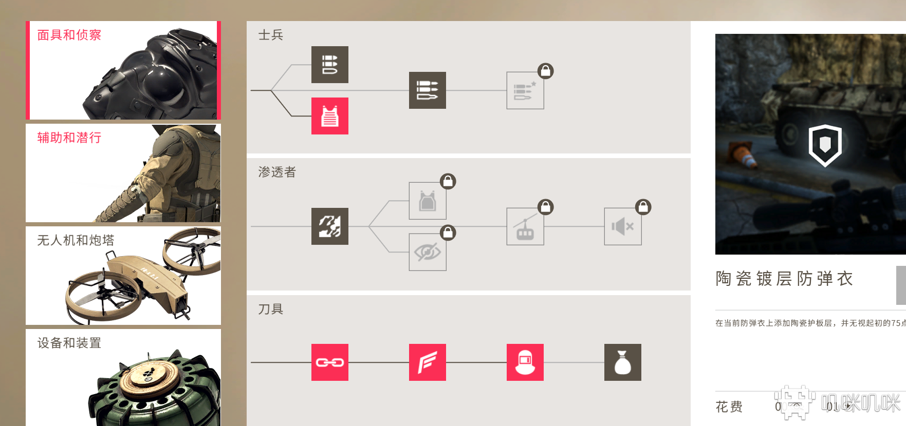 狙击手：幽灵战士契约2游戏评测20210612007