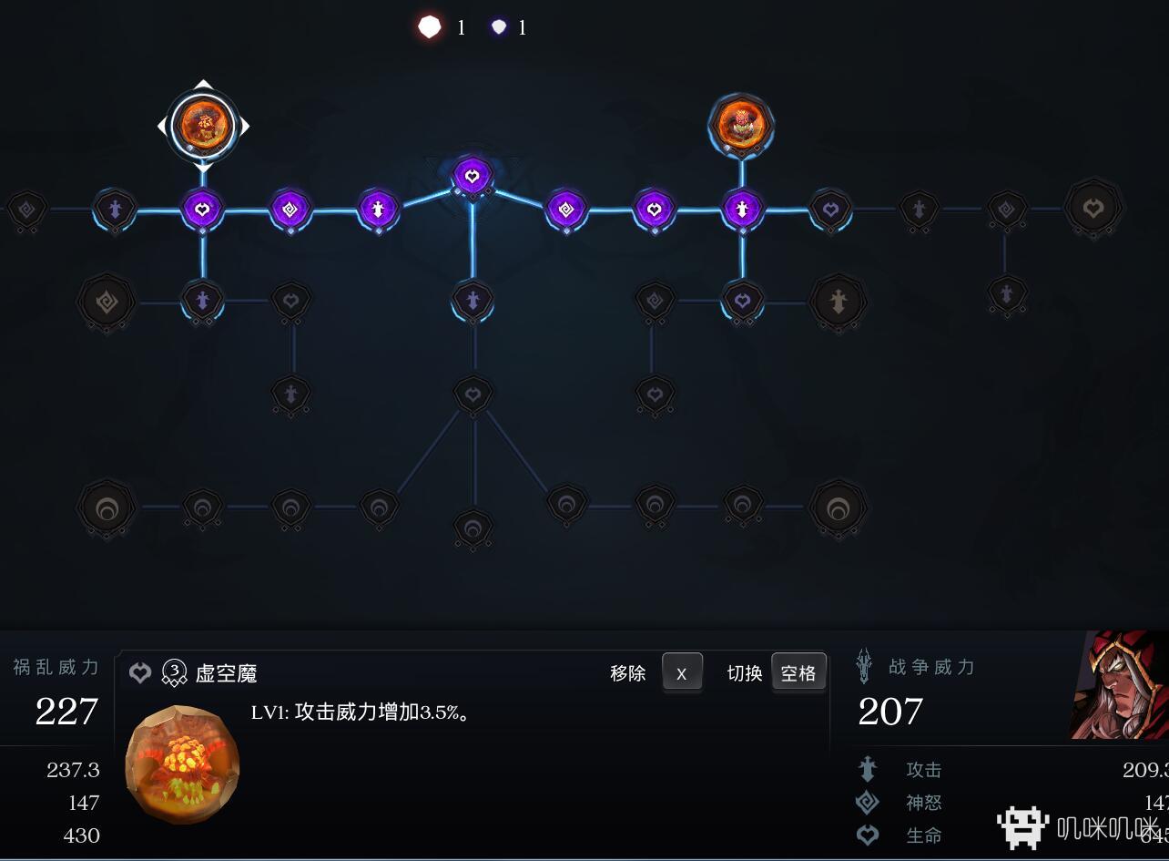 暗黑血统：创世纪游戏评测20191211006