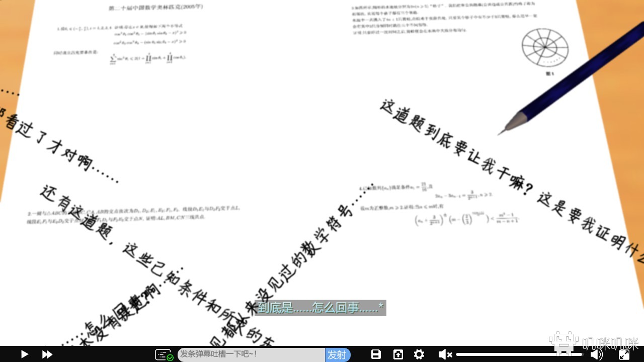 初恋日记游戏评测20191012027