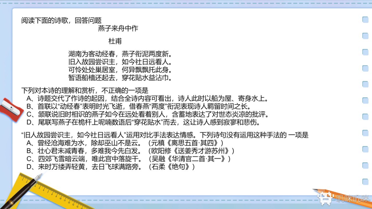 初恋日记游戏评测20191012019