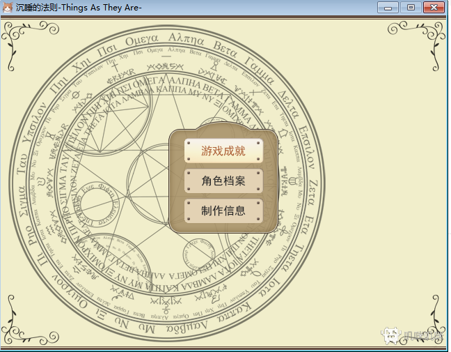 沉睡的法则游戏评测20190620011