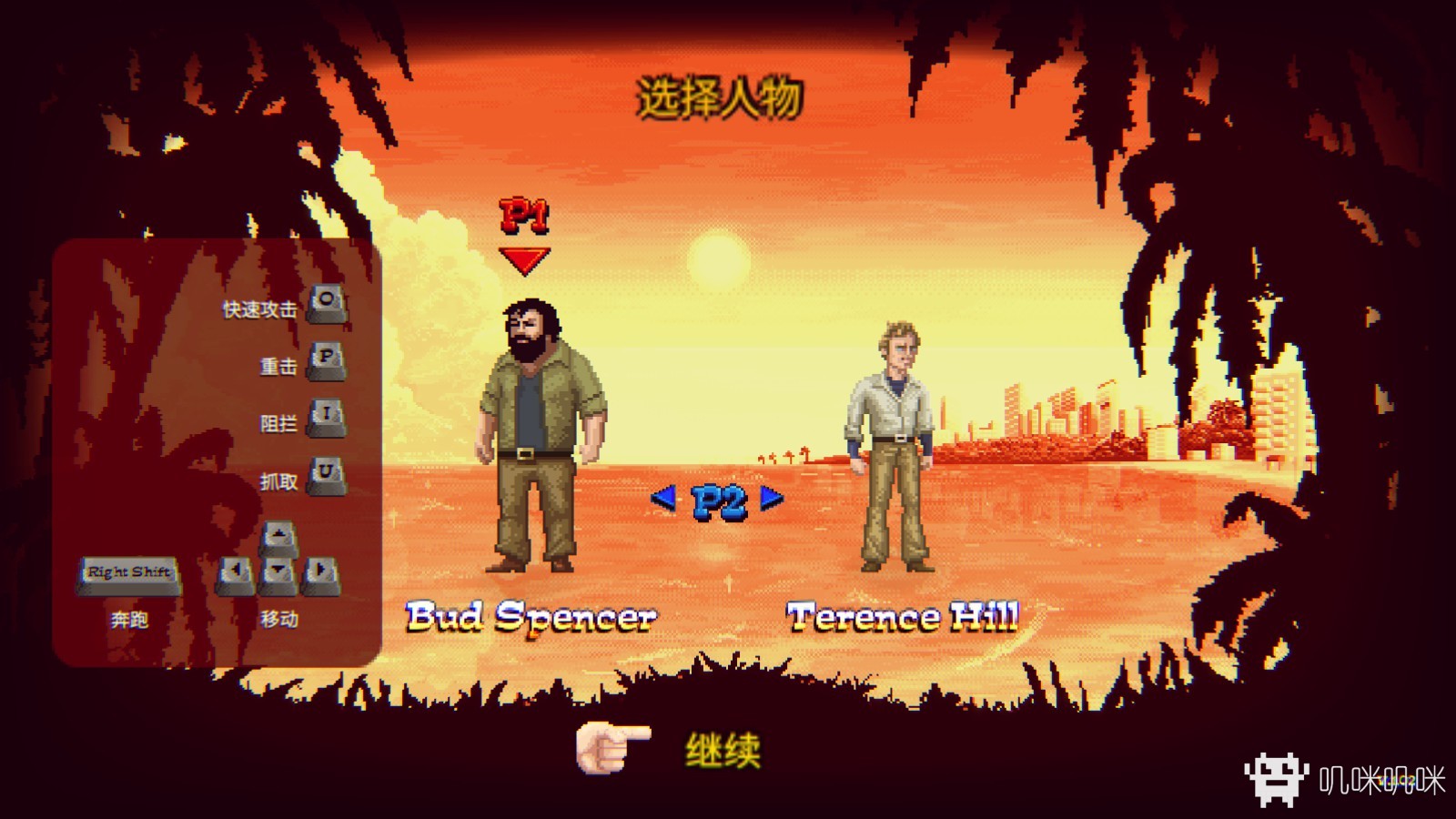 Bud Spencer & Terence Hill - Slaps And Beans游戏评测20191128001