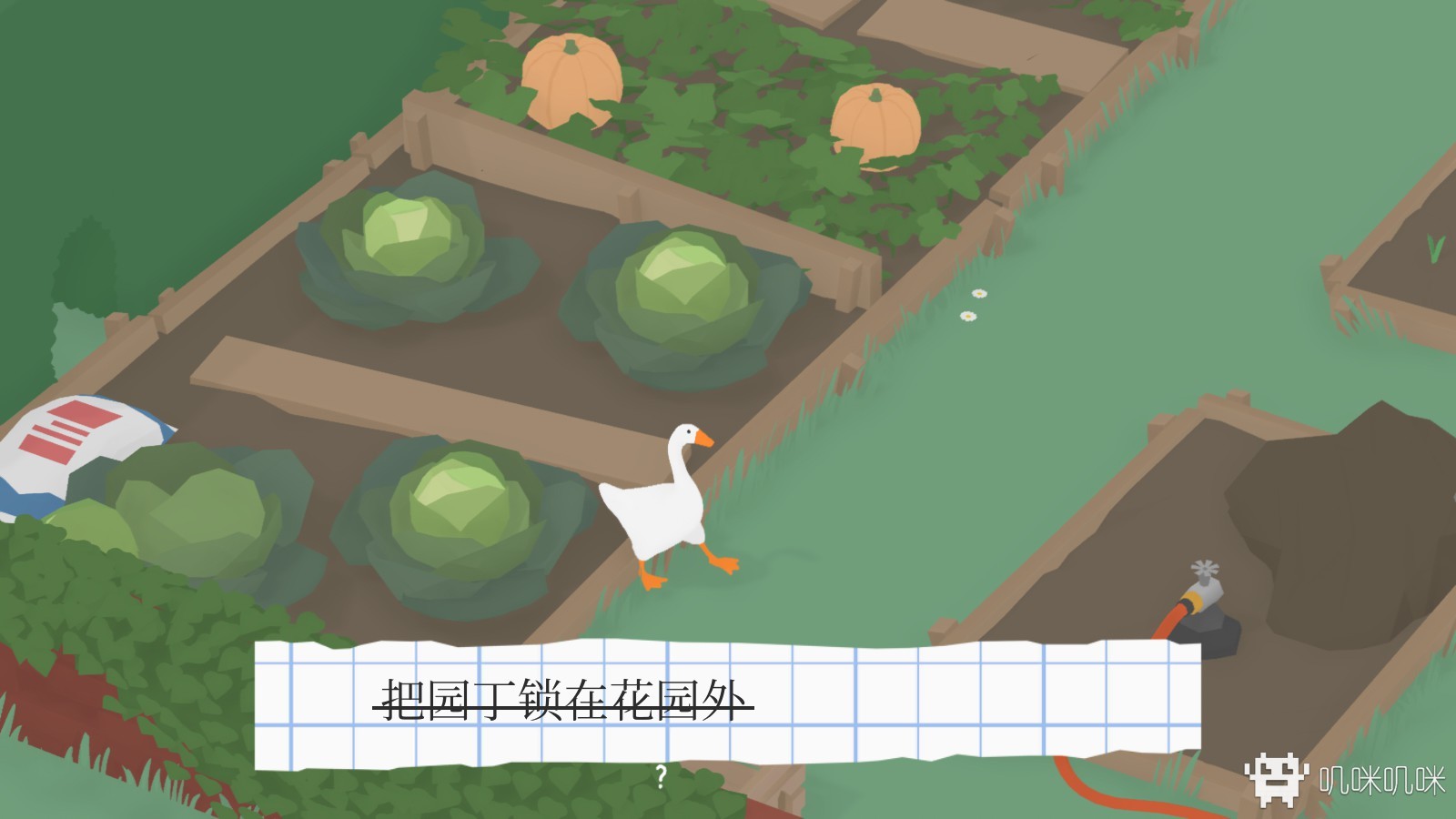 腾讯视频推出小鹅农场，IP跨界玩出了新花样 - 游戏葡萄