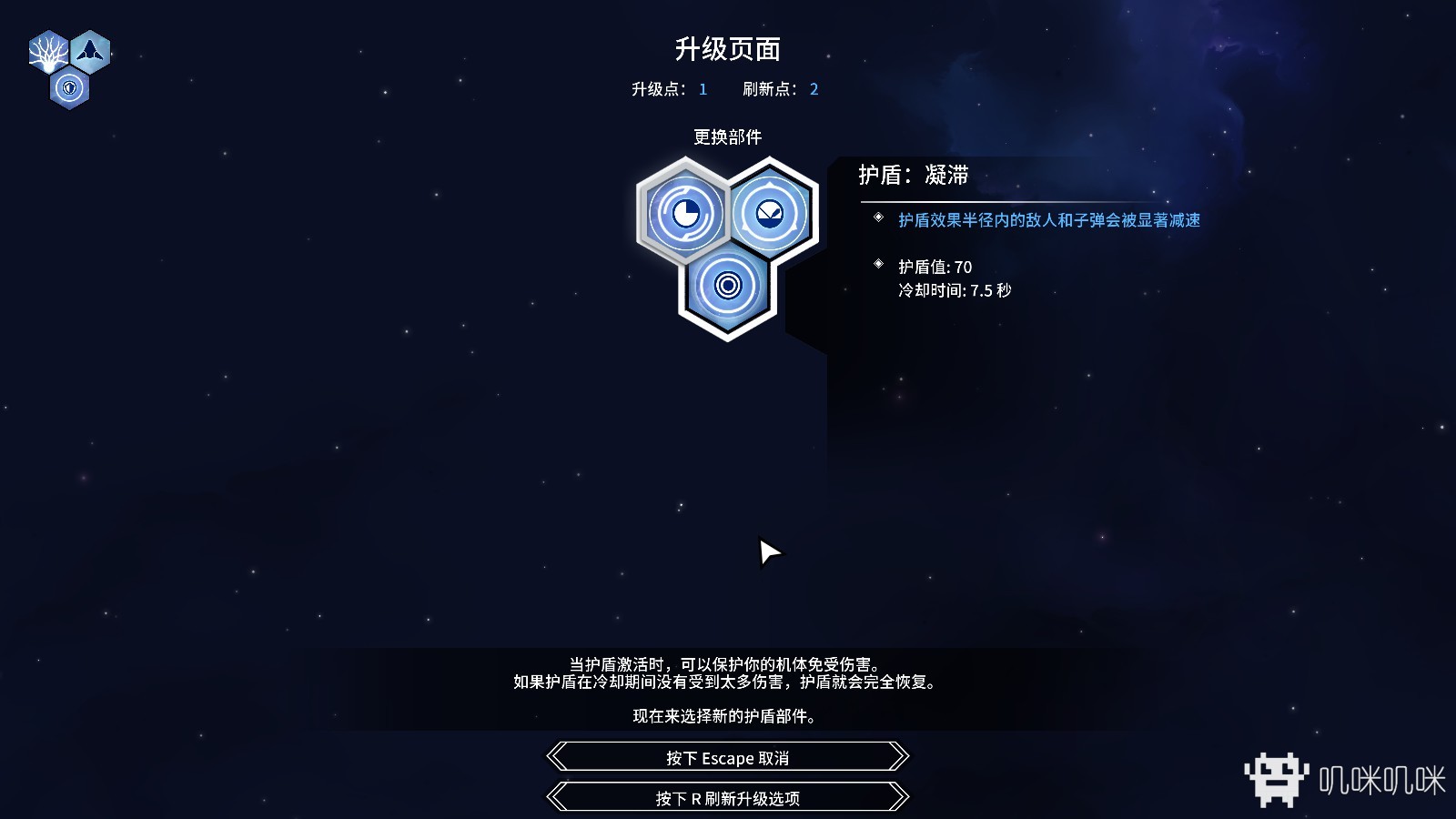 新星漂移游戏评测20200528001