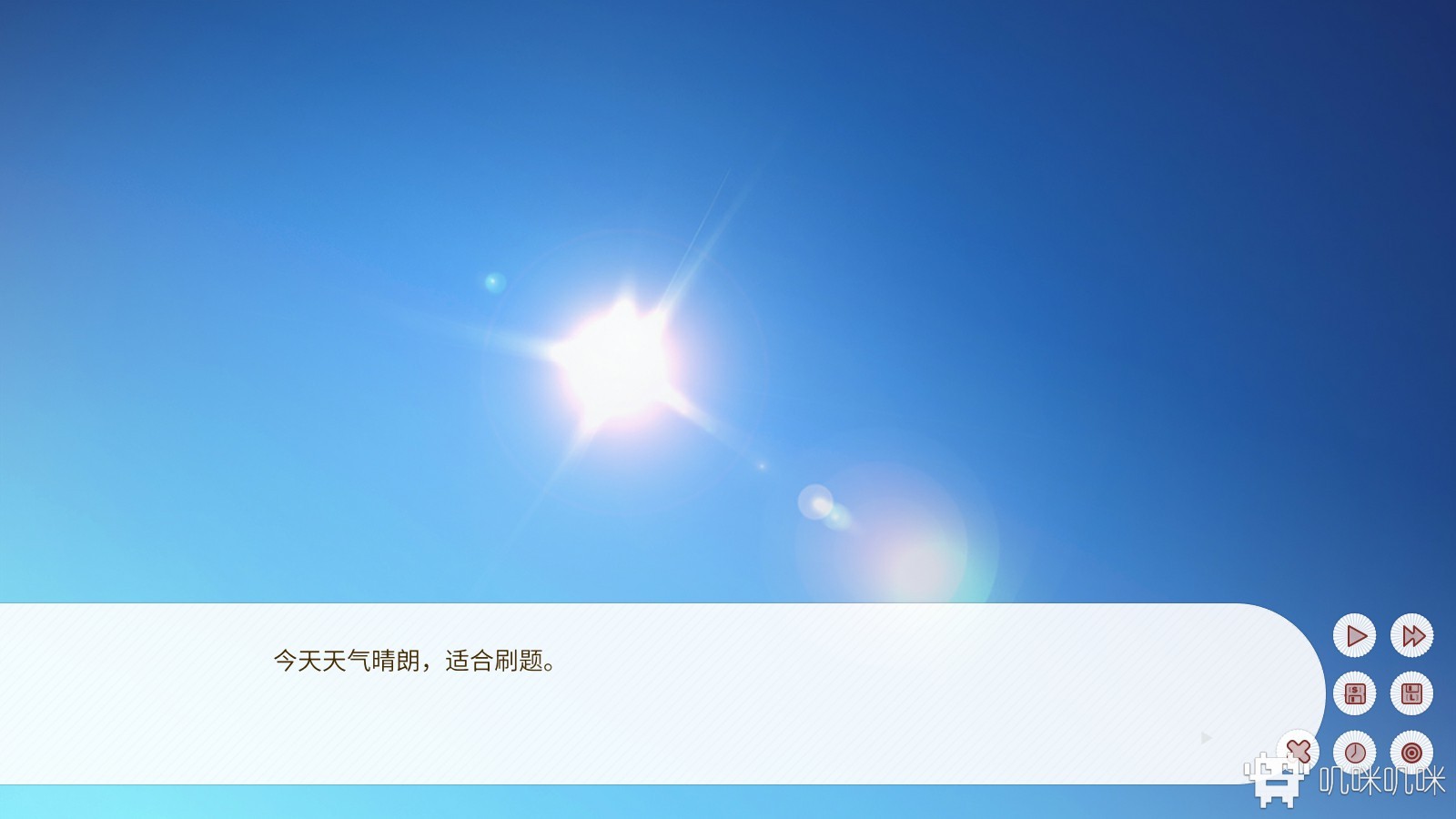 梦末游戏评测20190727001