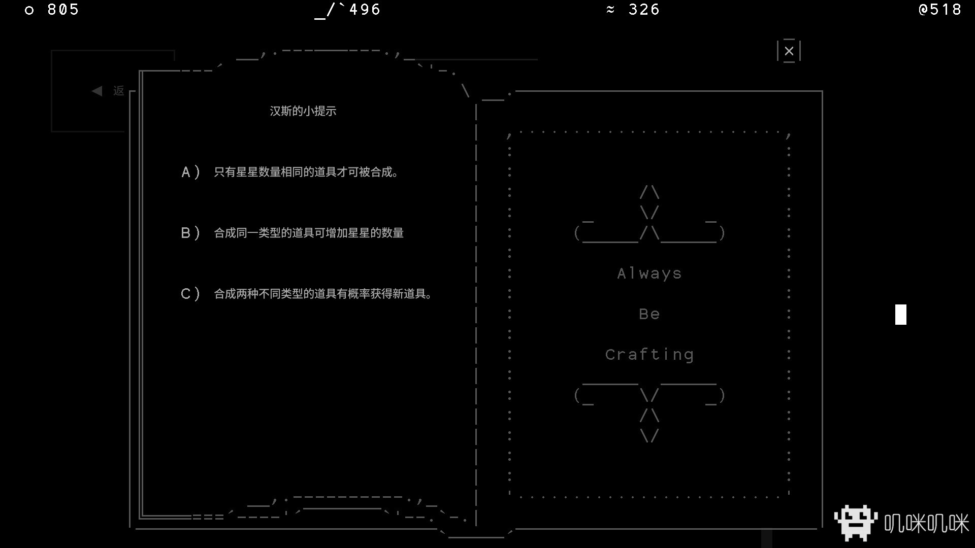 石头记游戏评测20190807002