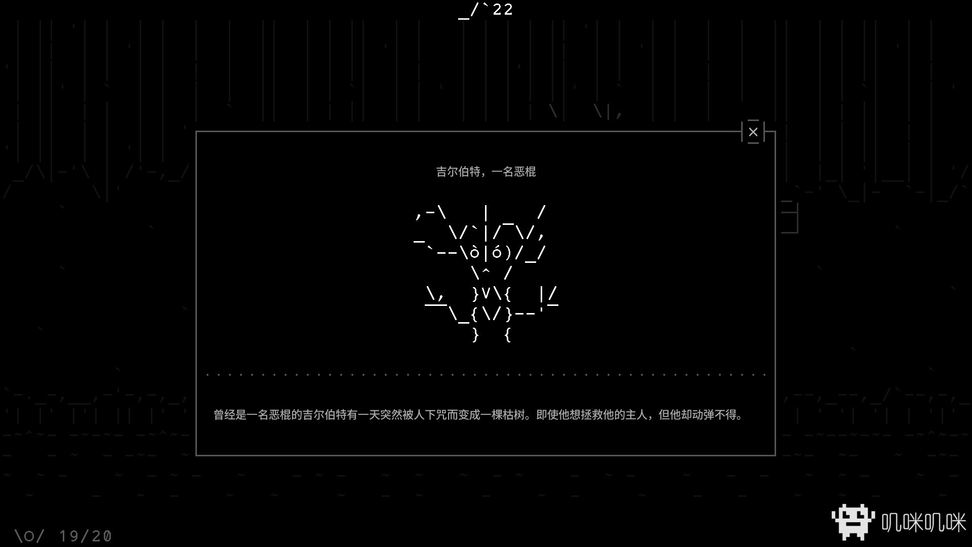 石头记游戏评测20190807001