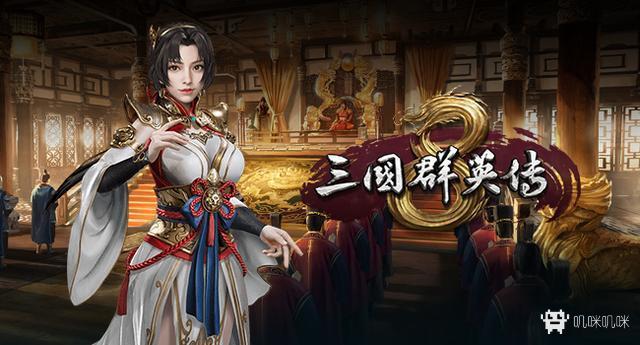 三国群英传8游戏评测20210125010