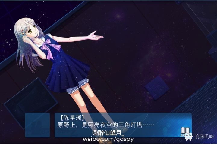 叙事曲2：星空下的诺言游戏评测20190615004