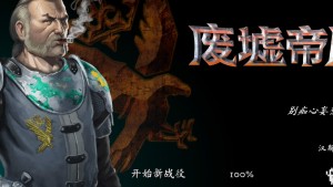 游戏机迷 | Gimmgimm - steam游戏评测资讯平台