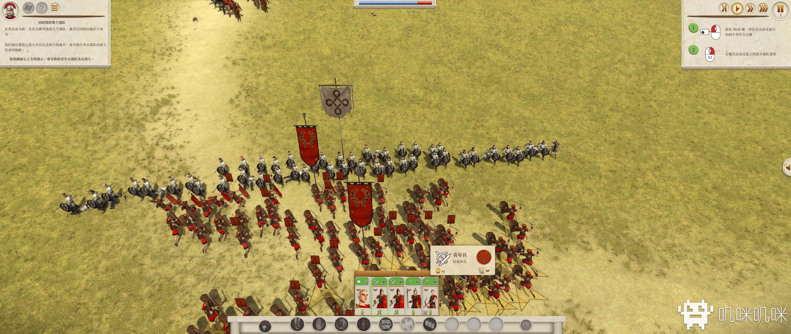 全面战争：罗马 重制版游戏评测20210430008