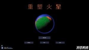 游戏机迷 | Gimmgimm - steam游戏评测资讯平台