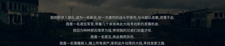 自由人：游击战争 - 游戏机迷 | 游戏评测