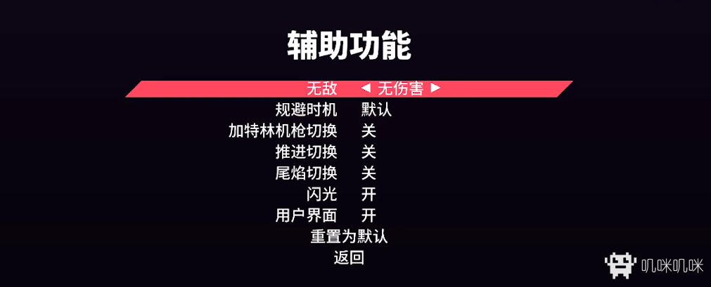 喷射战机游戏评测20200908006