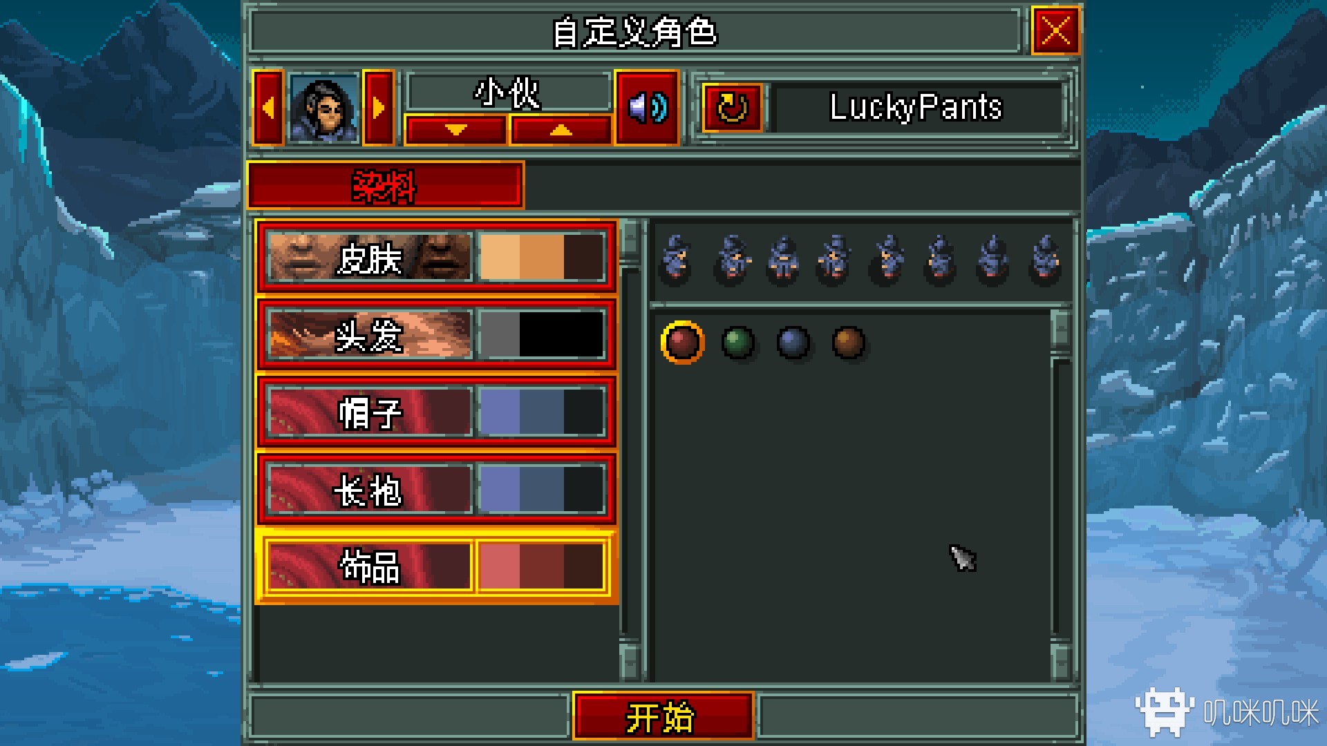 Heroes of Hammerwatch游戏评测20200426002