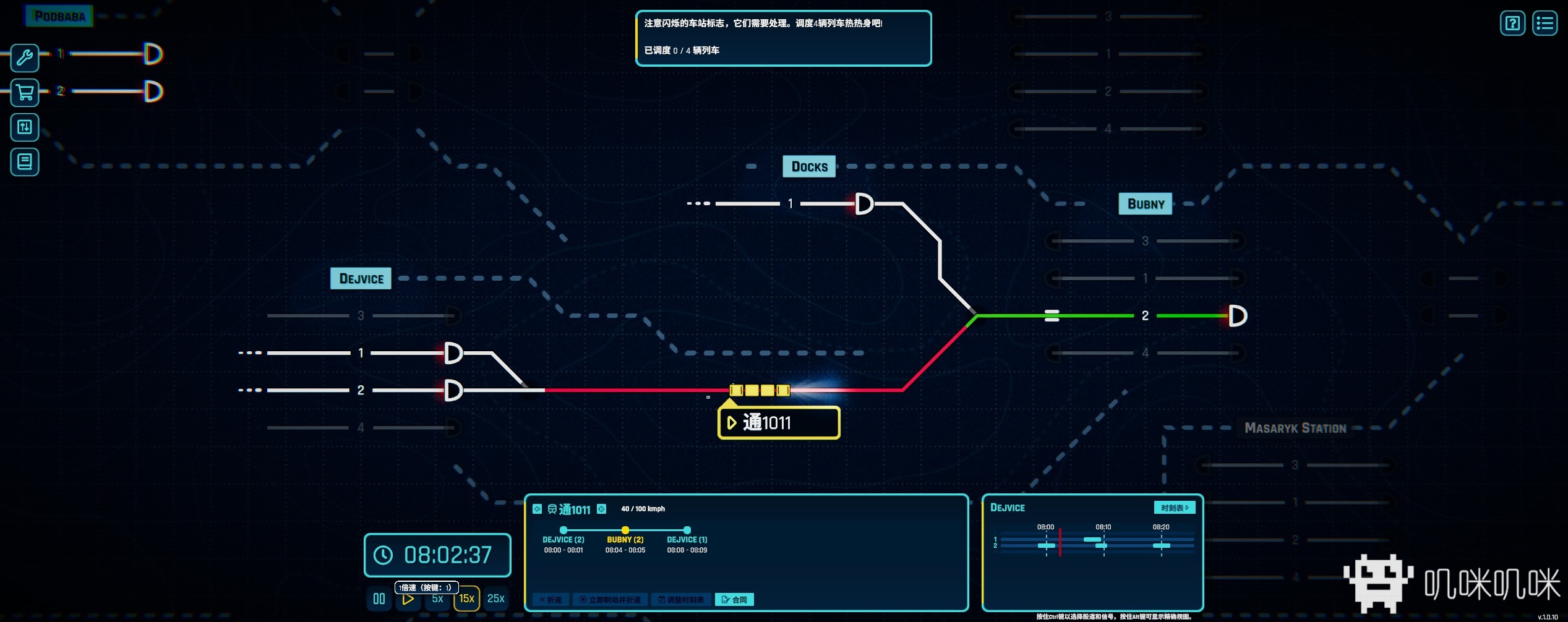 Rail Route游戏评测20210703001