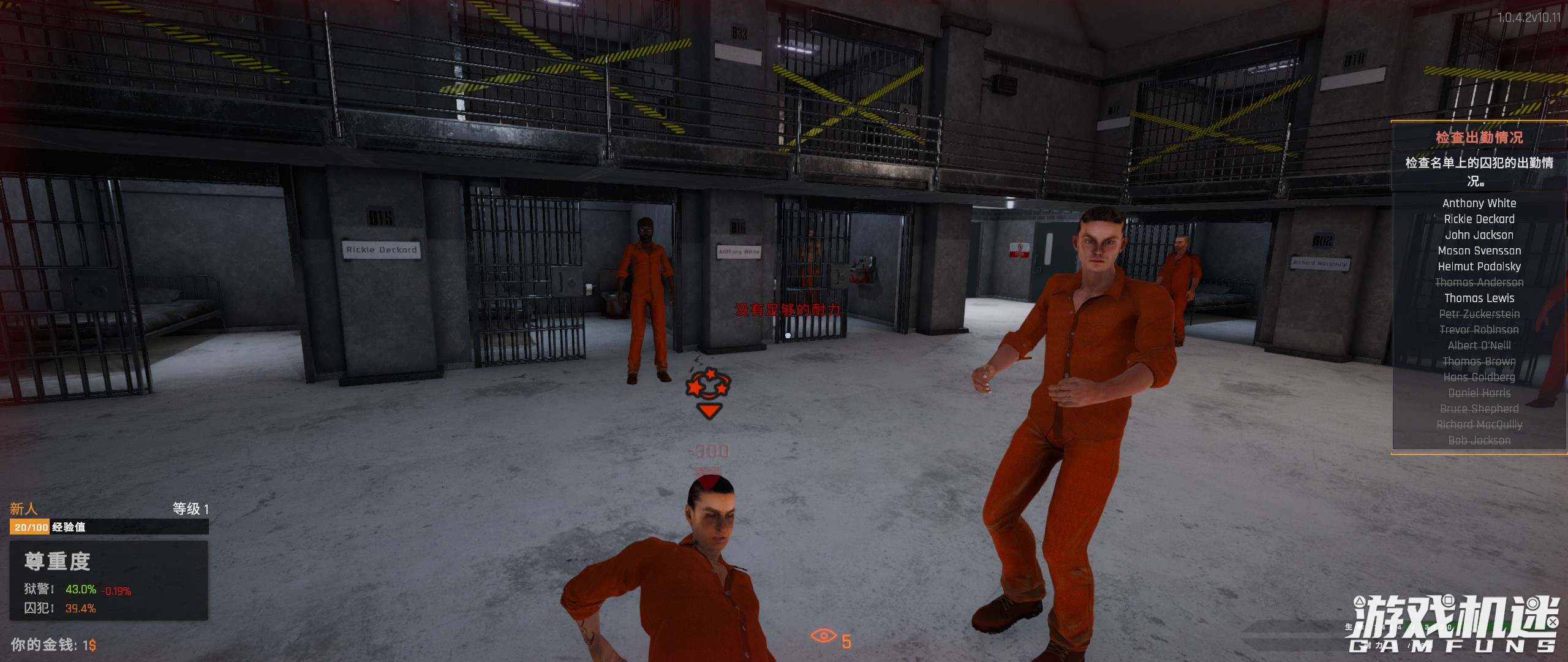 监狱模拟器游戏评测20211112005