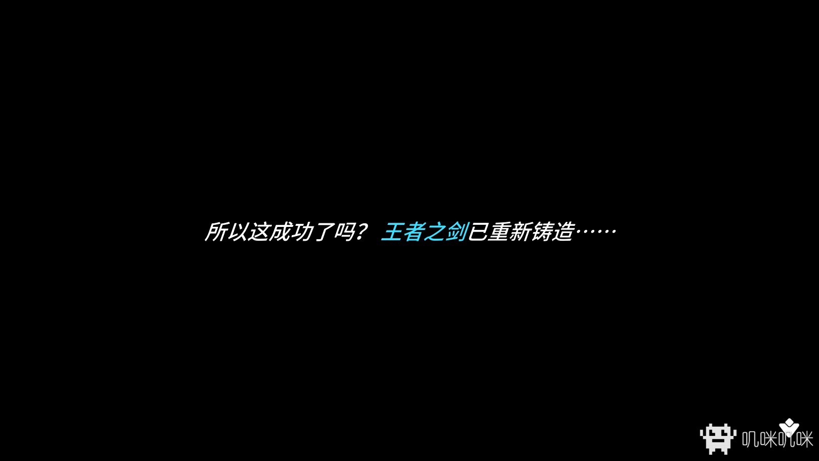 喵咪斗恶龙2游戏评测20190927013