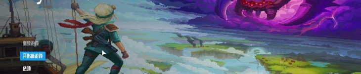 云端掠影 - 游戏机迷 | 游戏评测