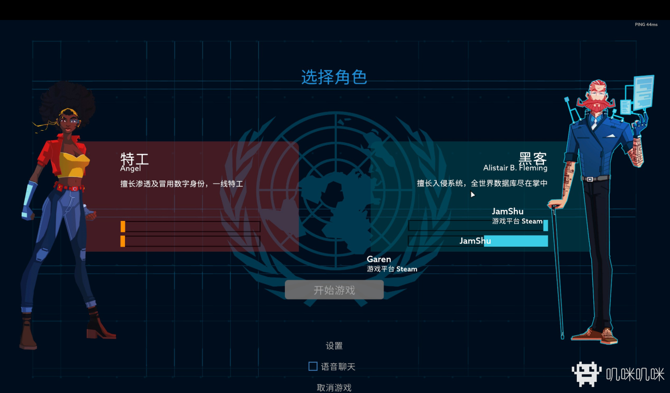 代号：探戈游戏评测20210611002