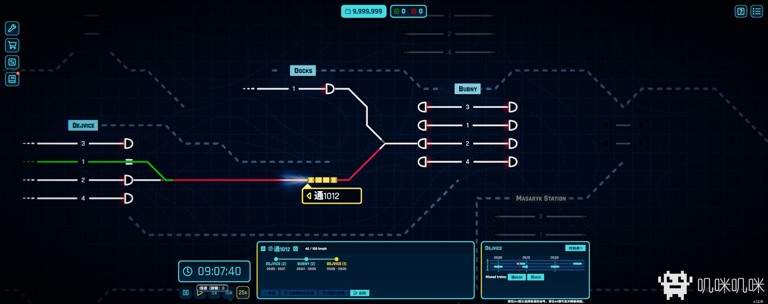 Rail Route游戏评测20210703003