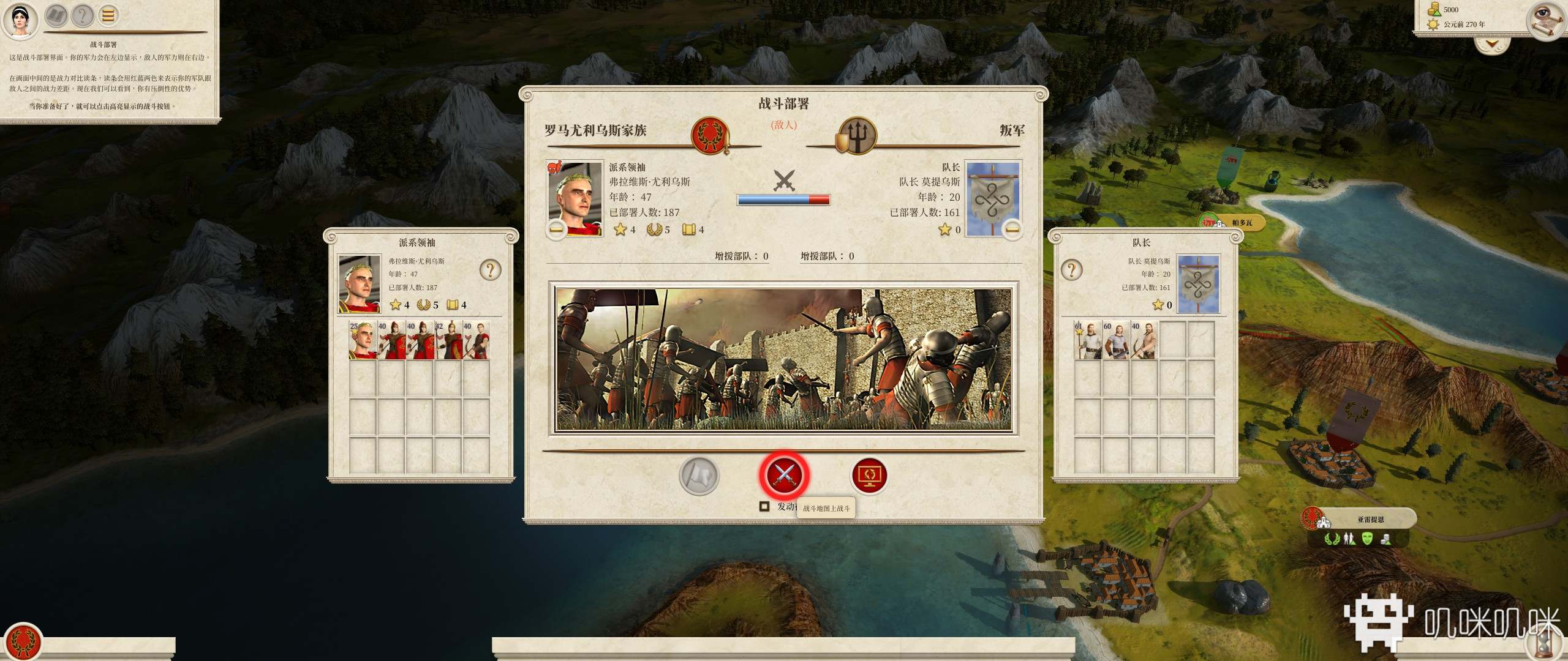 全面战争：罗马 重制版游戏评测20210430002