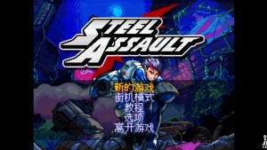 游戏机迷 | Gimmgimm - steam游戏评测资讯平台