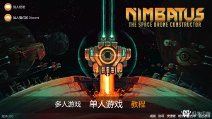 游戏机迷 | Gimmgimm - steam游戏评测资讯平台