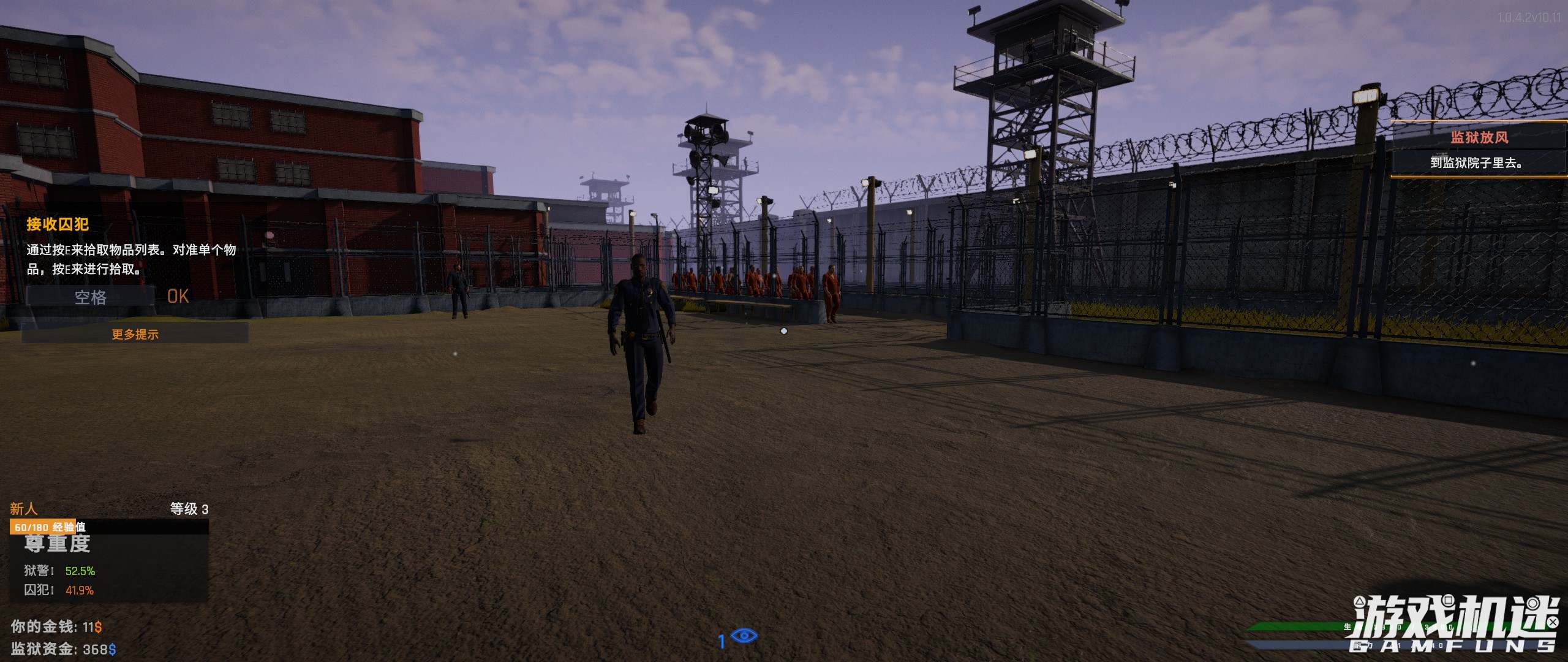 监狱模拟器游戏评测20211112004