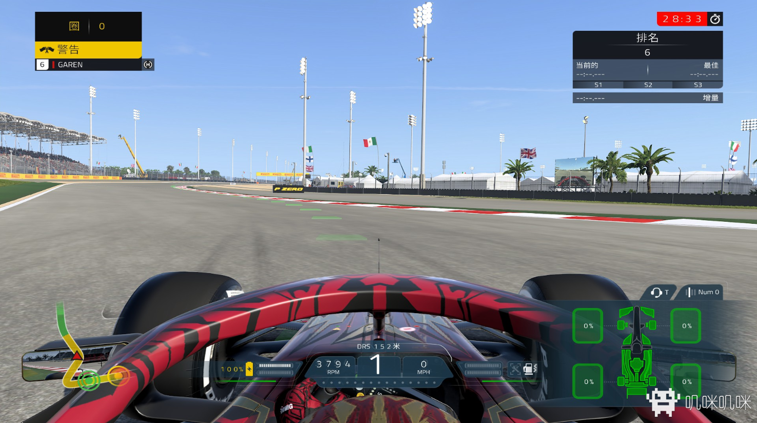 F1 2021游戏评测20210718001