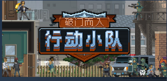 游戏机迷 | Gimmgimm - steam游戏评测资讯平台