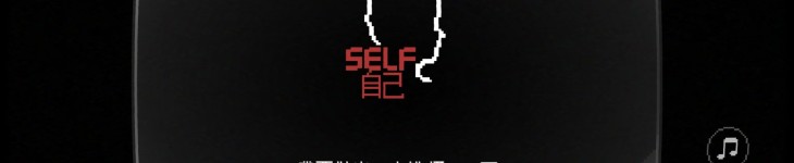 SELF - 游戏机迷 | 游戏评测