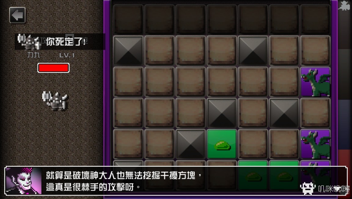 勇者有点太嚣张。™G(No Hero Allowed: No Puzzle Either!)游戏评测20190810002