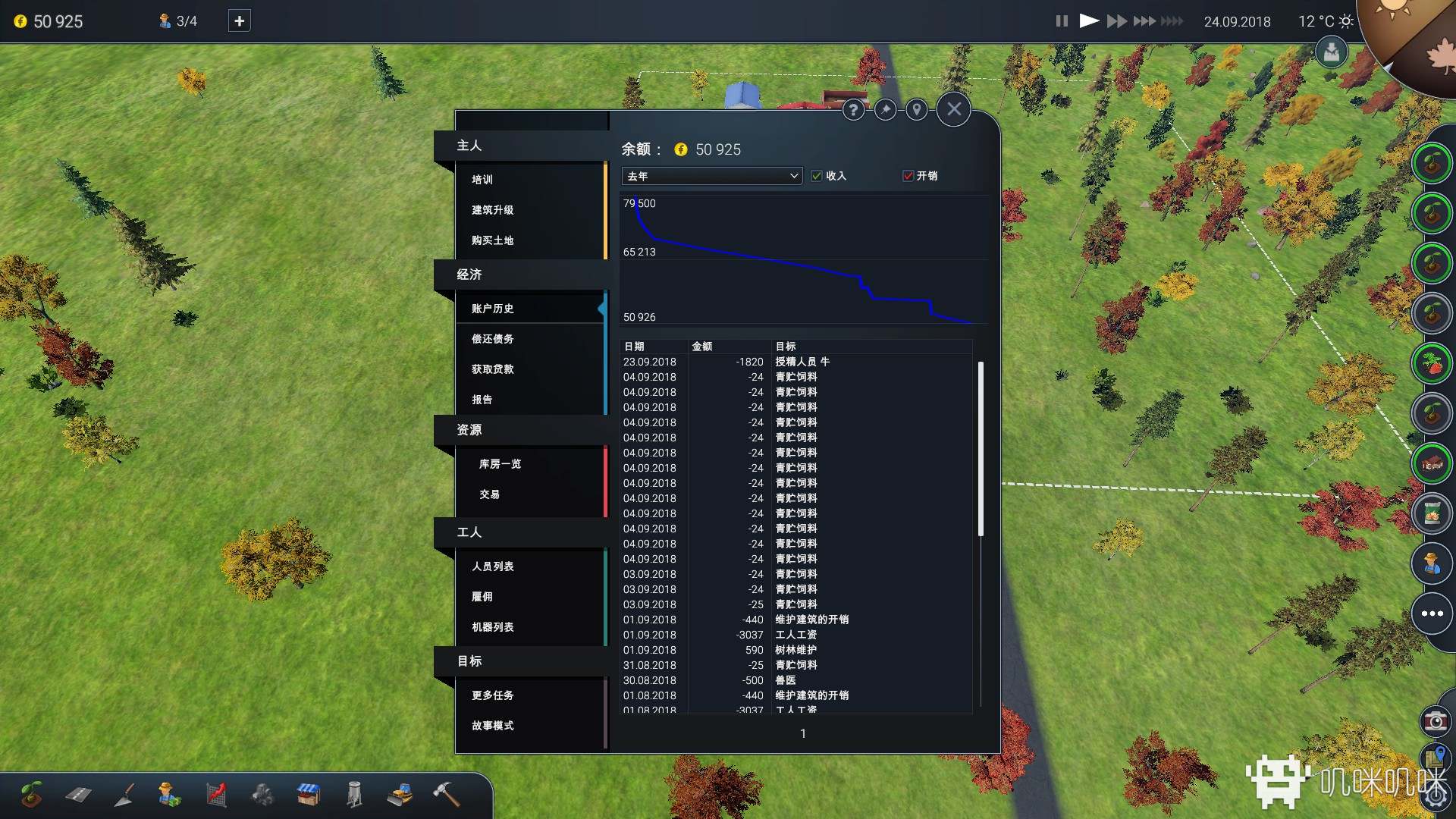 Farm Manager 2018 - Brewing & Winemaking DLC游戏评测20190807003