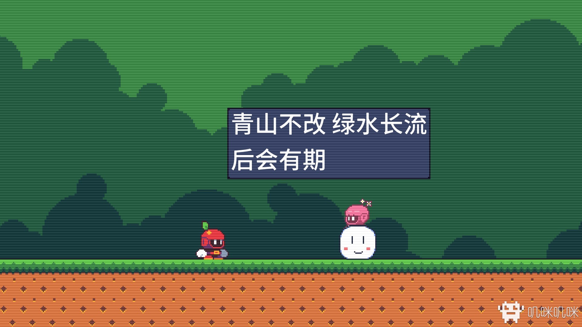 跳跳小子游戏评测20191024001