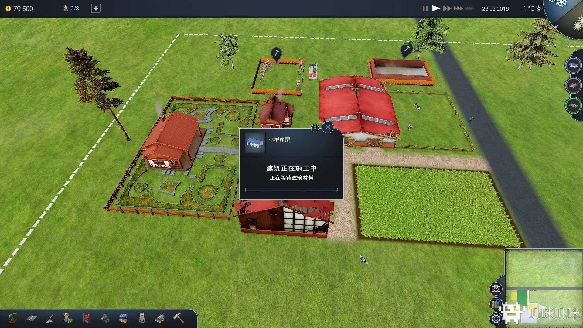 Farm Manager 2018 - Brewing & Winemaking DLC游戏评测20190807002