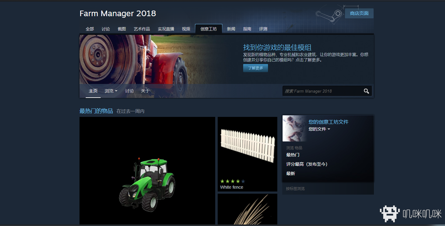 Farm Manager 2018 - Brewing & Winemaking DLC游戏评测20190807004