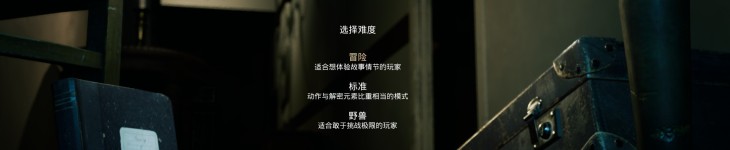 心魔 - 游戏机迷 | 游戏评测